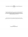 A Letter from the Adherents of the Sunnah of Our Beloved Prophet Muhammad to Shia